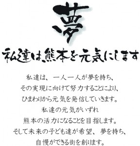 クリーニングひまわりの夢