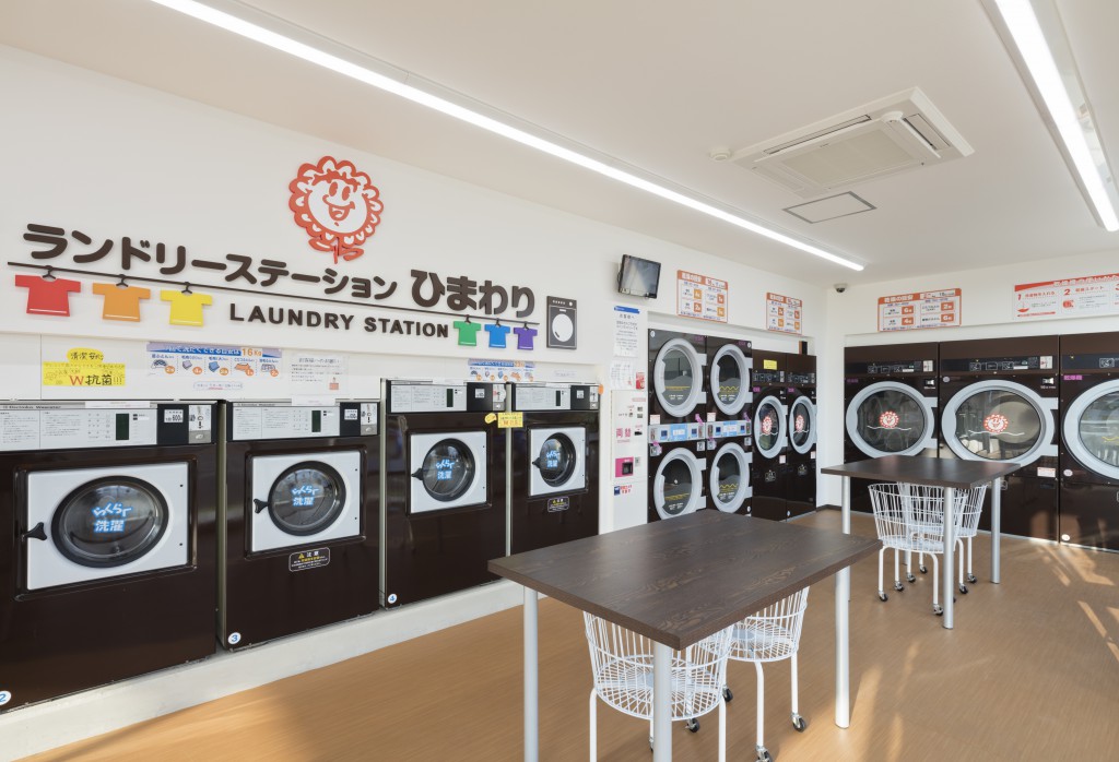 山鹿市のコインランドリー